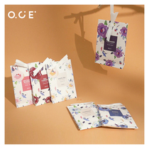 OCE home wardrobe aromatherapy car sachet sachet car bag wardrobe to taste aroma clothing fragrance