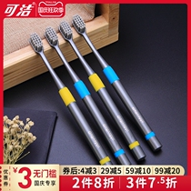Jili toothbrush small head soft hair hard medium hair high-end Spiral bristles male and female dental seam brush household three smile toothbrush
