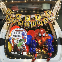Car trunk surprise birthday boy daughter tail box cartoon balloon gift children creative scene decoration layout