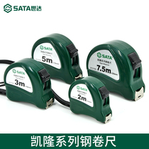 Shida steel tape measure tool 10 meters 2 meters box ruler 3 meters ring ruler 10 meters commonly used measuring tape measure woodworking 91311A