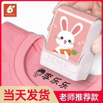 Childrens name stamp Kindergarten name sticker Waterproof name patch embroidery can be sewn free school uniform self-adhesive customization