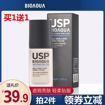 usp mens vegan face cream powder bottom liquid Inrensume bercool usb usp sloth private tyk26 mens ground BB