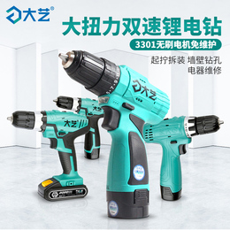 Daiyi Chartered Hand-Dr. 16V20V Double-speed Lithium Electrical Industrial Stage Rider Electric Screw Knife House Pistol Drill