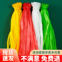 Plastic Mesh Bag Wholesale Vegetable Fruit Web Pocket Supermarket Packs Bags Red Hand Mesh Bags Fruits And Vegetables Packaging Nets Bags