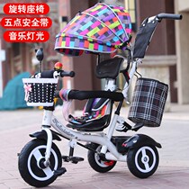 Childrens tricycle bicycle with rear bucket awning walking baby slippery baby artifact trolley baby 1-2 years old light