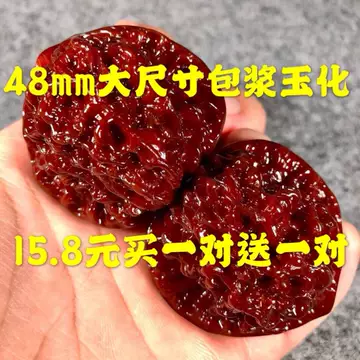 四座楼文玩核桃-四座楼文玩核桃促销价格、四座楼文玩核桃品牌- 淘宝