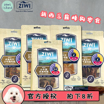 Pi Pets Ziwi Pinnacle Bull Pipes Air-dried Beef Ribs Goat Ear Deer Leg Bone Ribs Grinders Grinding Dental Pet Dog Snacks