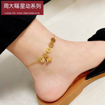 AU750 Chow Tai Fook star color golden ankle chain Womens 18K gold five copper coin Bell rose gold foot chain fortune transfer