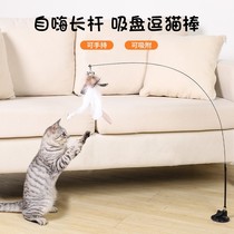 Wire long rod funny cat stick strong suction coil with feather bell replacement head bite resistant cat toy self-Hi relief artifact