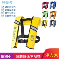 Car emergency life jacket Car escape thin folding portable automatic fast inflatable car spare vest