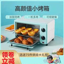 Steam oven 2021 new microwave oven small 1 person portable two-in-one steam box three in one small three cooked