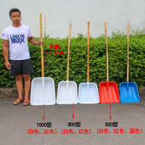 Shovel agricultural tools thickened tempered plastic shovel large and small number snow-sweeping manure shovel dung shovel dung snow-removing