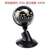 Car thermometer guide ball compass Car guide ball finger North ball Car decoration jewelry two-in-one