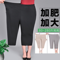 Large size mother pants fat increase summer seven-point pants in the elderly female grandmother loose 200 pounds of ice silk pants