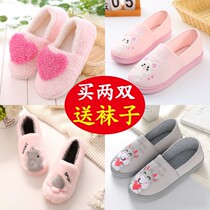 Moon Sub Shoes Spring Summer Style Maternity Postnatal Supplies Soft Base Bag Heel Non-slip Spring Autumn Winter 90 Pregnant Women Cotton Slippers August