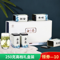 Yu Wufu Anji white tea 2021 new tea Mingchen premium 250g gift box Alpine Green Tea Spring Alpine Tea
