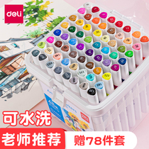 Del 48 color water-based marker pen set double-head marker fiber soft head student painting watercolor pen architectural design art student competition washable marker for grade examination