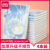 Deli 16K notebook thickened rubber cover notebook notebook diary small fresh girls  style classroom literature and art 32K 16 open a4 graduate school notebook college students simple ins style