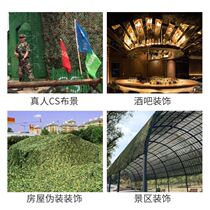 Defense Star Airlines camouflage mesh camouflage mesh outdoor sunshade mesh insulation Greening decoration anti-counterfeiting net double-layer encryption