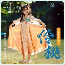 Wu buckle Peach Girl Hanfu summer thin short sleeve children Chinese style costume Super fairy dress summer dress