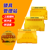 Lock box portable lock station Bedie industrial safety lock Management box with cover padlock plate hanging wall type