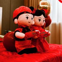 Press the bed doll a pair of wedding new high-end romantic friends wedding what gifts good sister bride practical