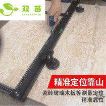 New multi-function horizontal ruler Floor drain wire box Universal opening measuring ruler Tile suction cup positioning cutting patron