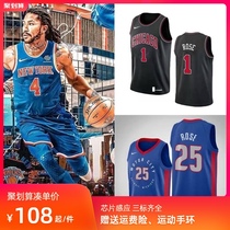 Knicks Ross No 4 jersey Male Timberwolves Piston City version No 25 Bulls No 1 basketball suit suit