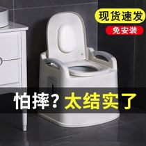 Elderly toilet toilet chair Rural mobile toilet for the elderly Home indoor home care handrail
