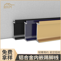 Aluminum alloy very narrow skirting line embedded concealed wall panel corner sticking line metal invisible embedded floor line