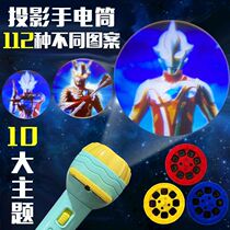 Childrens flashlight does not hurt the eye toy charging projection small flashlight Early education projector Anti-glare mini pattern