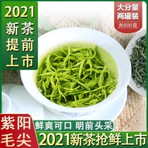 Shaanxi Ankang Ziyang Selenium-rich Tea Maojian Green Tea 2021 New Tea Cuifeng Luzhou-flavor Alpine Bulk 500g
