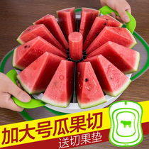 Watermelon diced artifact household net red cut watermelon fruit divider oversized commercial slicer stainless steel