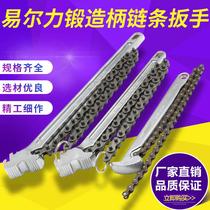 CHAIN WRENCH CHAIN FILTER WRENCH MACHINE FILTER ELEMENT WRENCH WATER PIPE SLEEVE TOOL CHAIN PLIERS CHAIN TUBE PLIERS 24 INCH