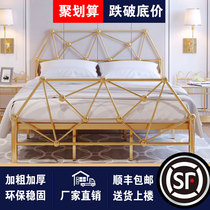 Bed 1 8 m iron bed iron bed double bed 1 5 m dormitory single Nordic Net red modern simple bed frame iron frame