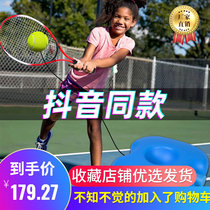 One person plays tennis god instrumental children Self-practice with elastic rope Indoor splendour training fixed home single rebound