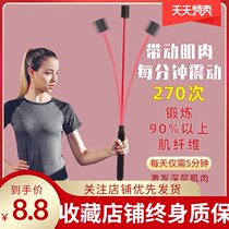 Flyer stick pendulum Feishili fitness stick Philistine hand-cranked German elastic bar weight loss artifact stick effort