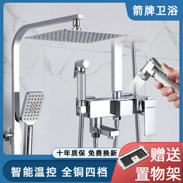 Wrigley bathroom shower set home all copper bathroom shower shower shower faucet thermostatic bath booster nozzle