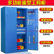 Heavy hardware tool cabinet thickened double door workshop locker Drawer type workshop tool storage cabinet