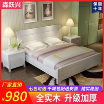 Full solid wood bed 1 8m Modern simple 1 5m Master bedroom Oak 1 2 Single white storage Economy double bed