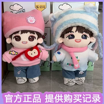TF家族4代棉花娃娃-TF家族4代棉花娃娃促销价格、TF家族4代棉花娃娃品牌