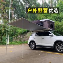 Car side tent Side tent Canopy Car car picnic shade Self-driving tour Outdoor portable seaside large space
