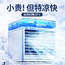 Kitchen air conditioning fan refrigeration silent mini office desktop small air conditioning air cooler new small indoor