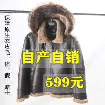 Manufacturers anti-season promotion b3 leather wool one-piece original ecological mens motorcycle winter warm leather jacket hooded fur