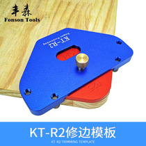 Woodworking arc template R angle R template arc positioning block trimming machine milling circle template electric wood milling arc