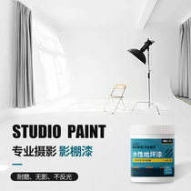 White floor paint cement ground paint yellow scribe paint indoor household floor paint without shadow wall Shadow paint