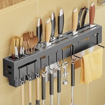 Stainless steel knife holder kitchen supplies multifunctional shelf wall-mounted chopsticks cage integrated kitchen knife tool storage rack