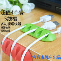 Data cable organizer Desktop Storage and finishing self-adhesive strong wire charging cable mouse wire hub Holder