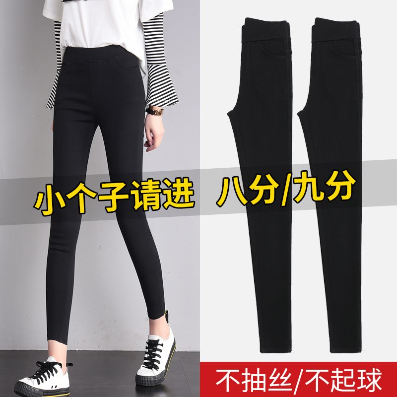2023 Spring and Autumn New Small Octagonal Bottom Pants for Women Wearing High Waist Black Elastic Tight Small Foot Pencil Pants
