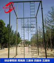 Comprehensive four-sided rope climbing frame outdoor climbing frame outdoor climbing rope climbing bar soft ladder training equipment 400 meters obstacle